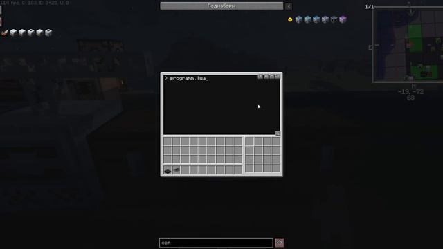 Minecraft 1.16.3 Когда умеешь кодить в ComputerCraft :D смотреть онлайн
