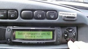 БК «Штат 115 х 42 м» настройка мультидисплея