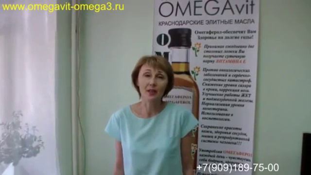 Боли в ногах Отзывы масло Омегаферол часть 2 YouTube смотреть онлайн