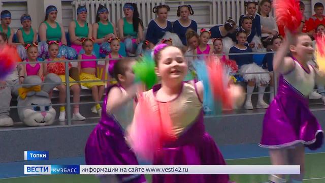 В Топках прошел чемпионат по чирлидингу