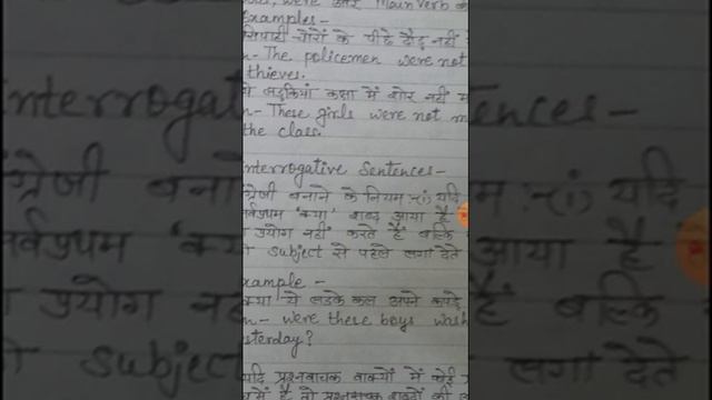 Class-XI&XII, Grammar,Translation -Hindi To English, Past Continuous Tense смотреть онлайн