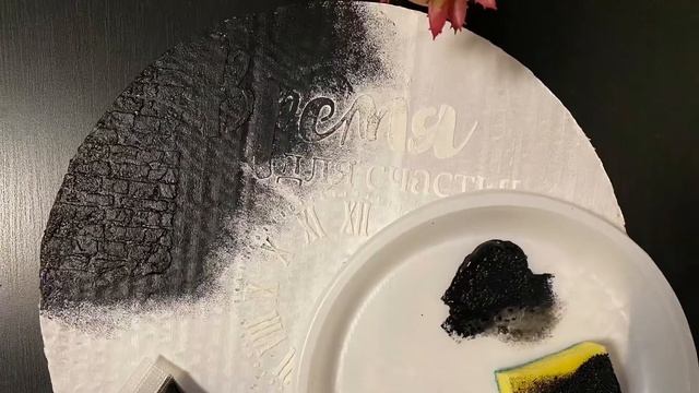 Фактурные часы из картона смотреть онлайн