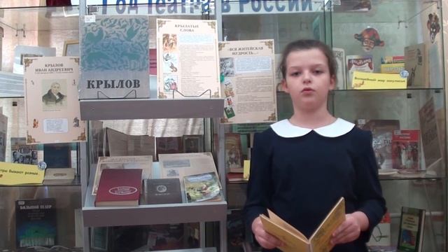 Горчакова Елена ученица 2 "А" класса ГБОУ СШ №10 смотреть онлайн