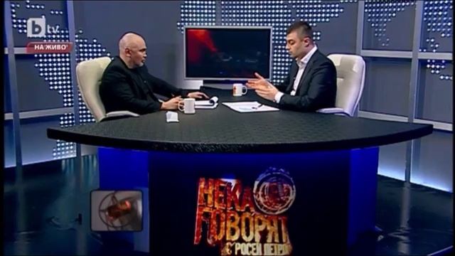 Пожелахте да говори: Николай Бареков / 2 част смотреть онлайн