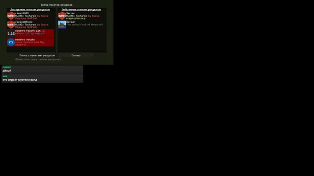 Rustex (solo start) смотреть онлайн