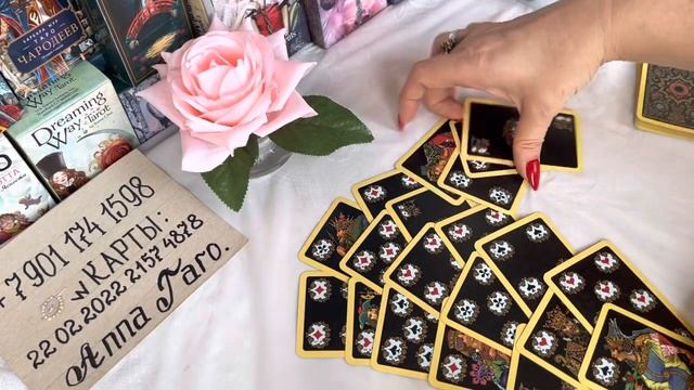 Цыганский расклад ♦️♣️❤️Вызов мужчины на порог, на звонок, на смс ????? смотреть онлайн