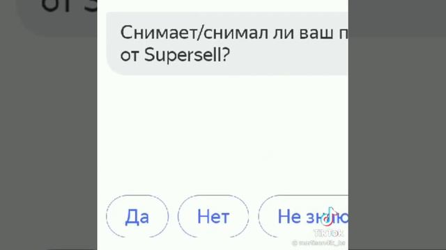 Алиса угадывает Иллку. Это просто угар🤣😂😂🤣 смотреть онлайн