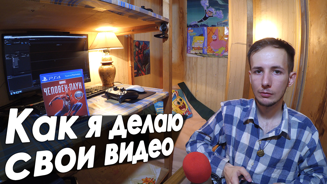 ShadowBMX: Как это делается смотреть онлайн