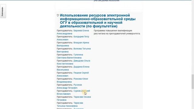 0 Интерфейс Moodle смотреть онлайн