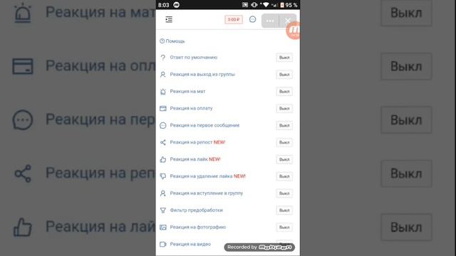 Кпк сделать бота в вк Smart Bot #1 смотреть онлайн