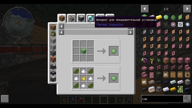 В поиске метеоритов | Космические приключения | Minecraft №10 смотреть онлайн