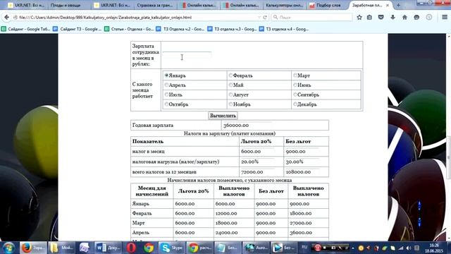 Секреты Профессиональной Креативности