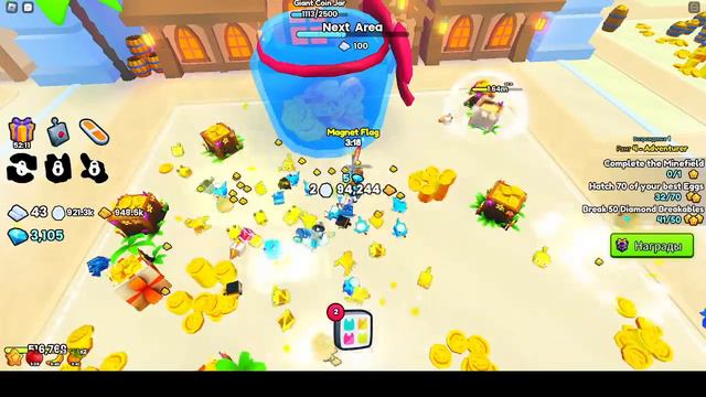 Играем в пет сим 99