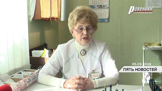 Всемирный день борьбы с глаукомой смотреть онлайн