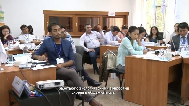 Carec (РЭЦЦА) - Leadership 2016 / региональная экологическая программа лидерства Центральной Азии