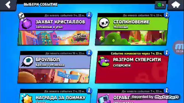 23 января 2021 г. смотреть онлайн