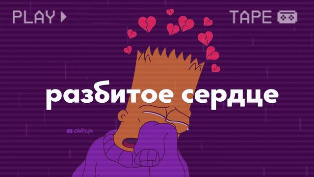 ПЕСНИ ДЛЯ ТЕХ КТО УМЕЕТ ЛЮБИТЬ Грустные Песни Песни от Которых Будешь Плакать sad songs music смотреть онлайн