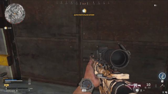  warzone найти телефоны-открыть 11 бункер смотреть онлайн