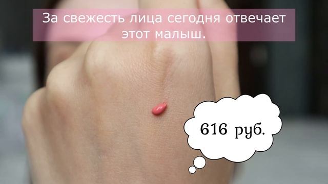 Все лицо 3-мя продуктами | Летний макияж без макияжа | Makeup & Chill смотреть онлайн