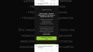 Как скачать мод на wither storm