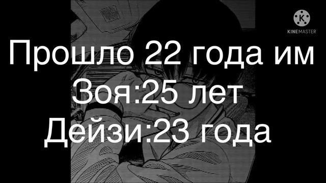 []{}Остановите Свадьбу[]{} Gacha Life смотреть онлайн