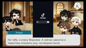 Реакция персонажей "Всё ради игры" на видео из тт 13/?. Реакция на Жана