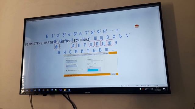 Клавиатурный тренажер Keytulle смотреть онлайн
