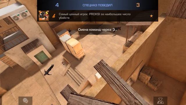 демка в 11 часов вечера