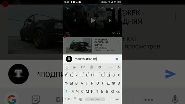 Как сделать жирный шрифт,курсив,зачёркнутый шрифт смотреть онлайн