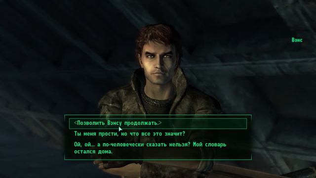 Fallout 3 Узы крови смотреть онлайн