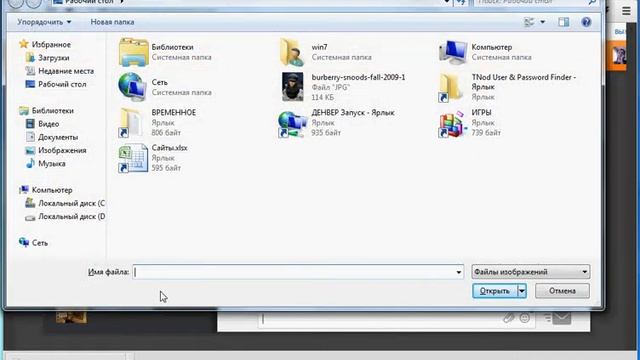 Как на OK.RU прикрепить фото с какого-либо сайта к сообщению смотреть онлайн