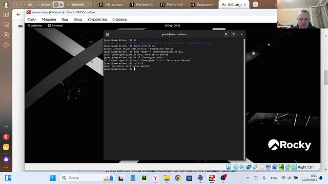 ИБ Выполнение Лабораторной работы №2 смотреть онлайн