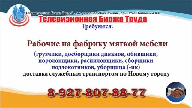 08.10.21 в 19.05 на Домашнем и в 13.10 на ТВЦ ТБТ-Ульяновск