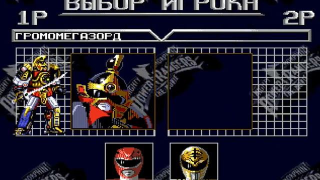 Полное прохождение игры  Mighty Morphin Power Rangers   The Movie  на Сега