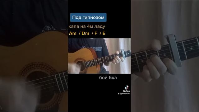 Под гипнозом Артик и Асти вроде бы) смотреть онлайн