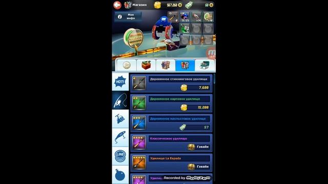 игры на андройд,android. ios Улетный клёв 3D-рыбалка смотреть онлайн