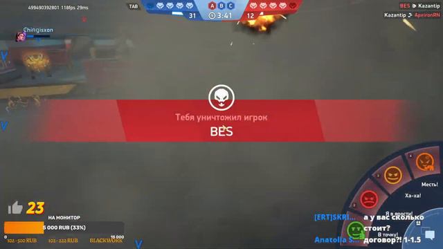 Mech Arena, Пробежимся ?, Читаю чат, есть вопросы всегда готов ))) /mobile games смотреть онлайн