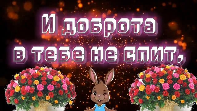 Улыбнись, Пусть у тебя Все Будет Хорошо смотреть онлайн