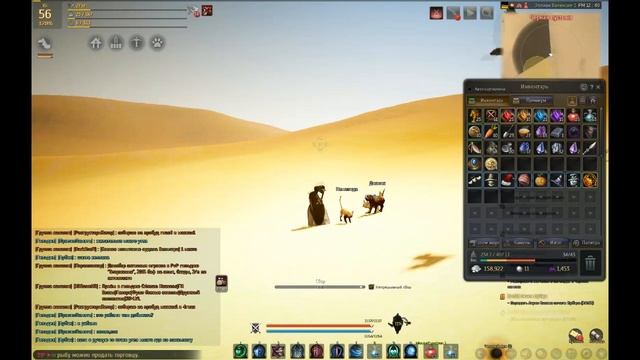 [Black Desert] Сокровища Валенсии. Кто быстрее? Золотые монеты пустыни смотреть онлайн