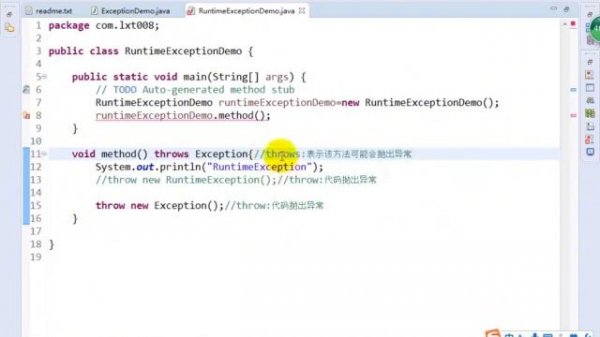 大数据开发Java基础59：Java编程，Java异常处理机制2