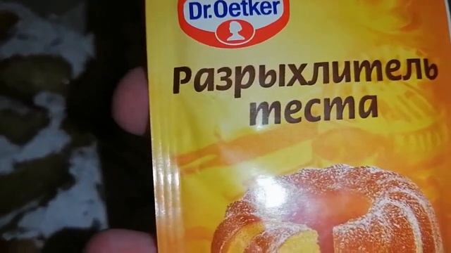 ПОКУПКИ КРУЖЕВО ТУНИКА Купальник МАНИКЮР НЕОН Беруши Moldex KICKERS Шарлотка с яблоками wildberries смотреть онлайн