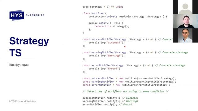 Front-End Webinar (October, 24) смотреть онлайн