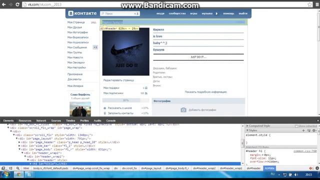 как ставить галочку смотреть онлайн