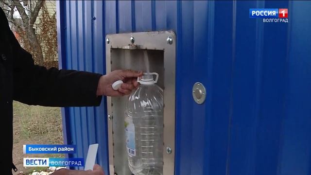 В селах Быковского района установили десять станций доочистки воды смотреть онлайн