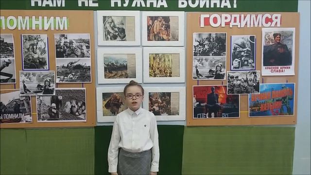Смирнова Ульяна, "Совесть мира" смотреть онлайн
