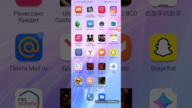 Как скачать китайский макет и китайский бравл старс шок! смотреть онлайн