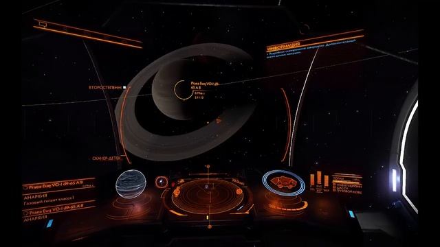 13 Elite Dangerous. Asp Explorer. Исследование. Двойная звездная система. Бело-голубая звезда. смотреть онлайн