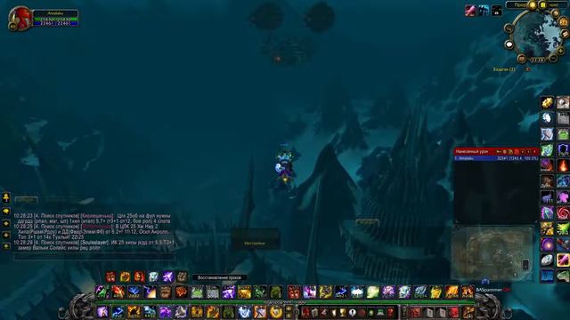 Wow 3.3.5a Isengard PvE / PvP  #RukaRez Рт