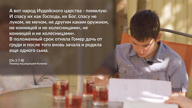 Sky School Преодоление - Урок 6 - Субботняя школа для подростков смотреть онлайн