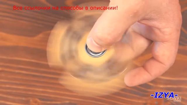 Спиннеры своими руками. 13 СПОСОБОВ! смотреть онлайн